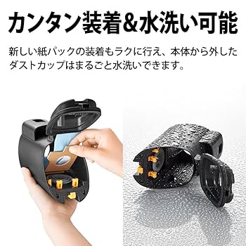 Amazon | 【紙パック5枚セット】シャープ コードレス 掃除機 EC